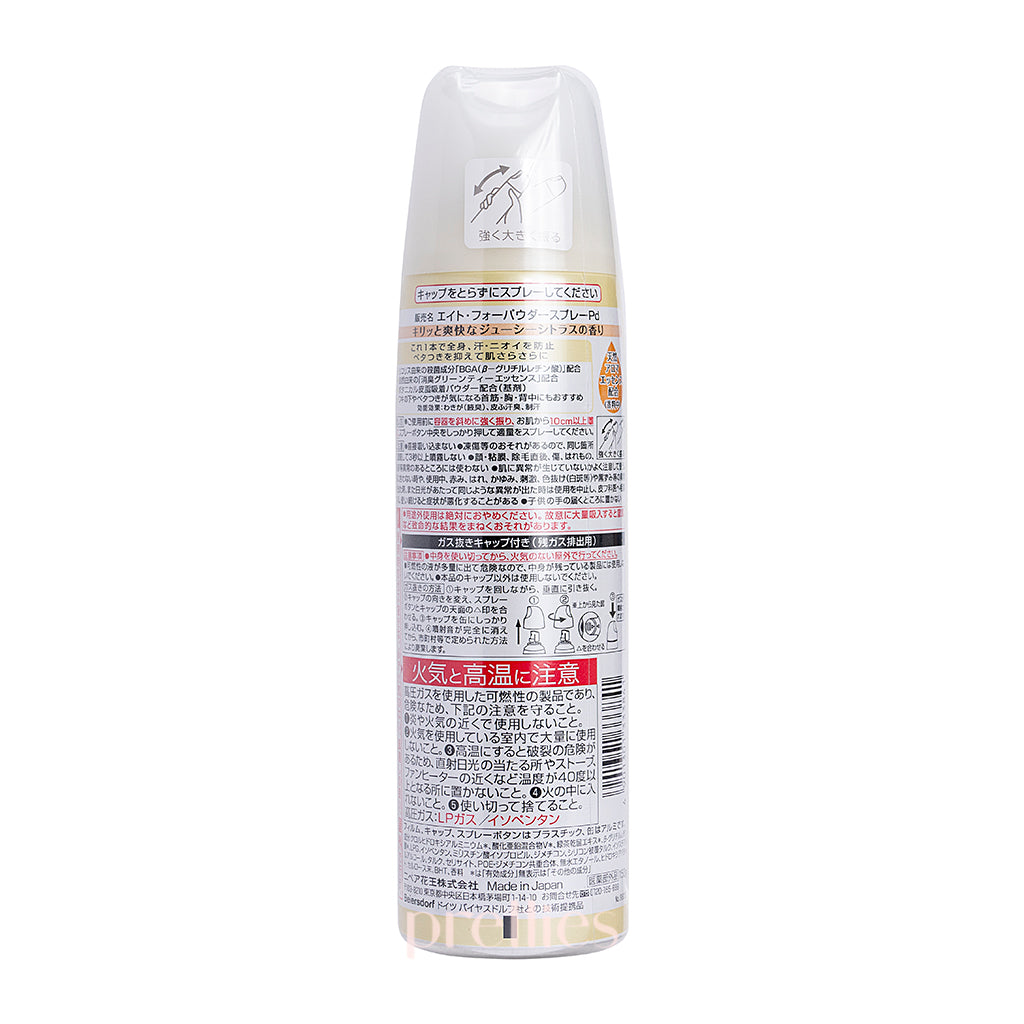 KAO 8x4 Sarasara Switch Deodorant Spray - Citrus Lemongrass & Orange Scent, 150g | Long-Lasting Odor Protection for Men & Women | Perfect for Gym, Work & Outdoor Activities