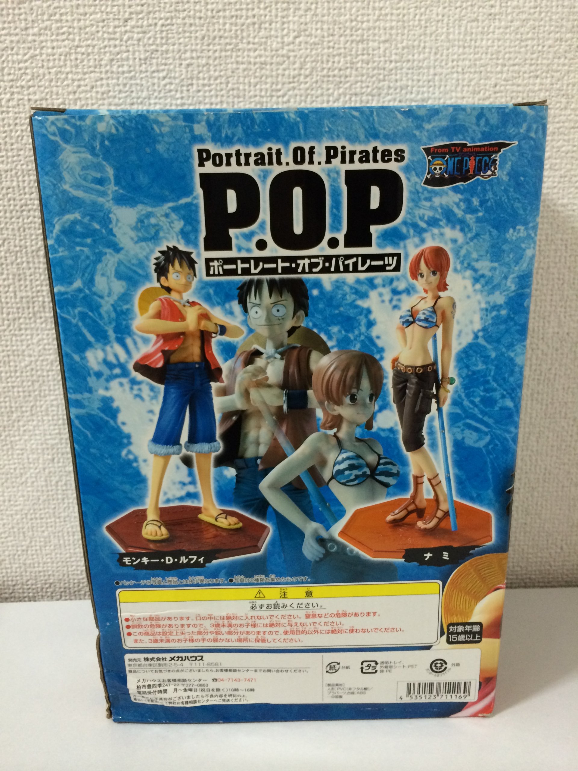Portrait of Pirates One Piece Neo 1 Monkey D Luffy Anime Action Figure - Collectible PVC Statue for One Piece Fans & Anime Decor