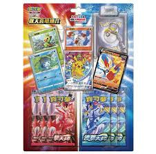 PTCG Pokemon Chinese New Year 2021 Rapture Gift Box with Pikachu Promo Card - Perfect for Collectors, Gifts & TCG Game Nights