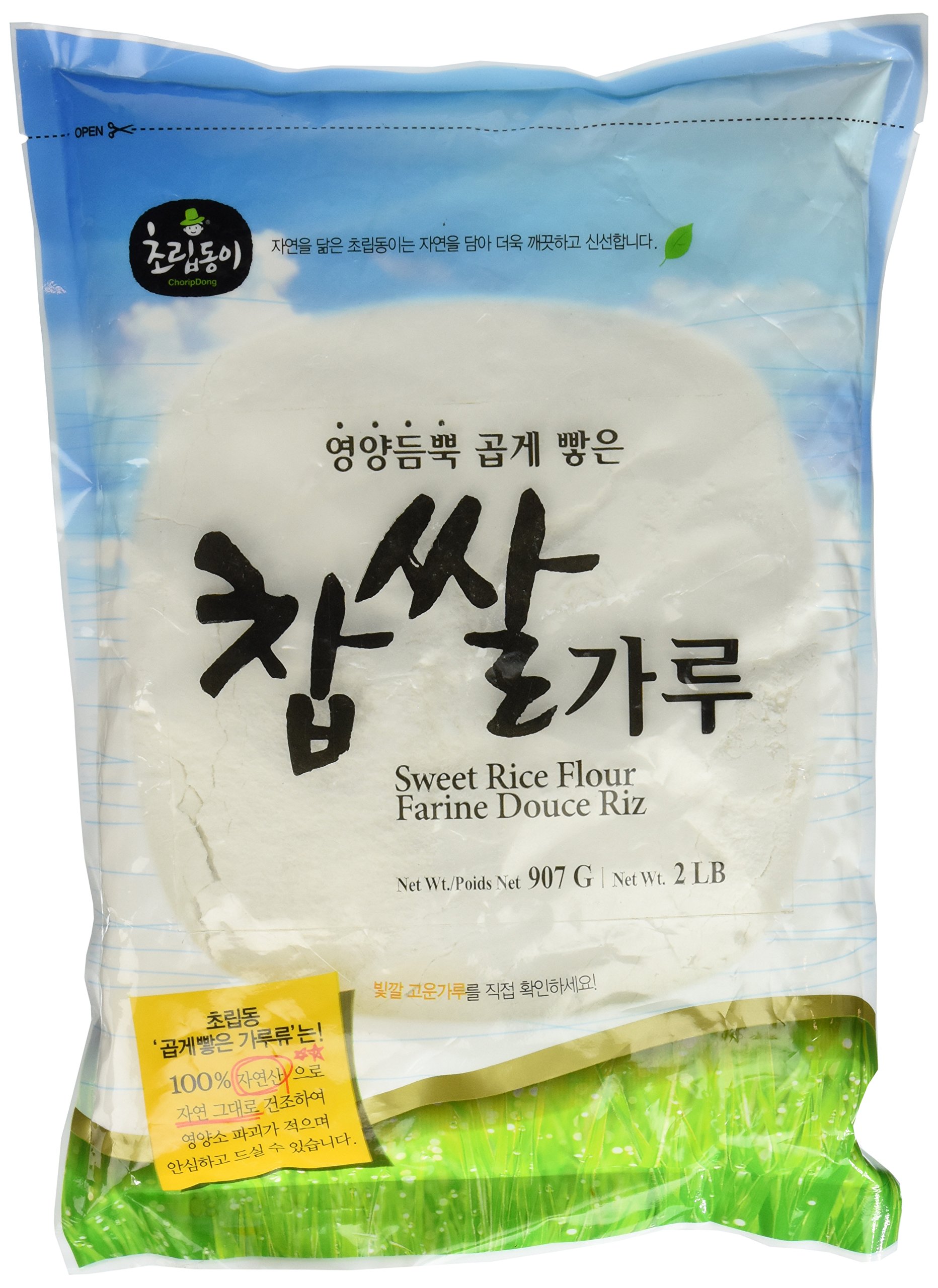 Organic Sweet Rice Flour (2 Lb) - Glutinous Rice Powder for Baking, Mochi & Korean Chapssal Garu - Perfect for Desserts, Asian Cooking & Vegan Recipes