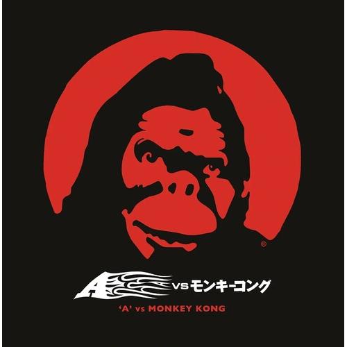 A' Vs Monkey Kong - Clear Red & Orange & Black Haze Vinyl LP Record | Limited Edition Collectible Vinyl for Music Enthusiasts & DJs | Perfect for Home Listening, Parties & Vinyl Collections