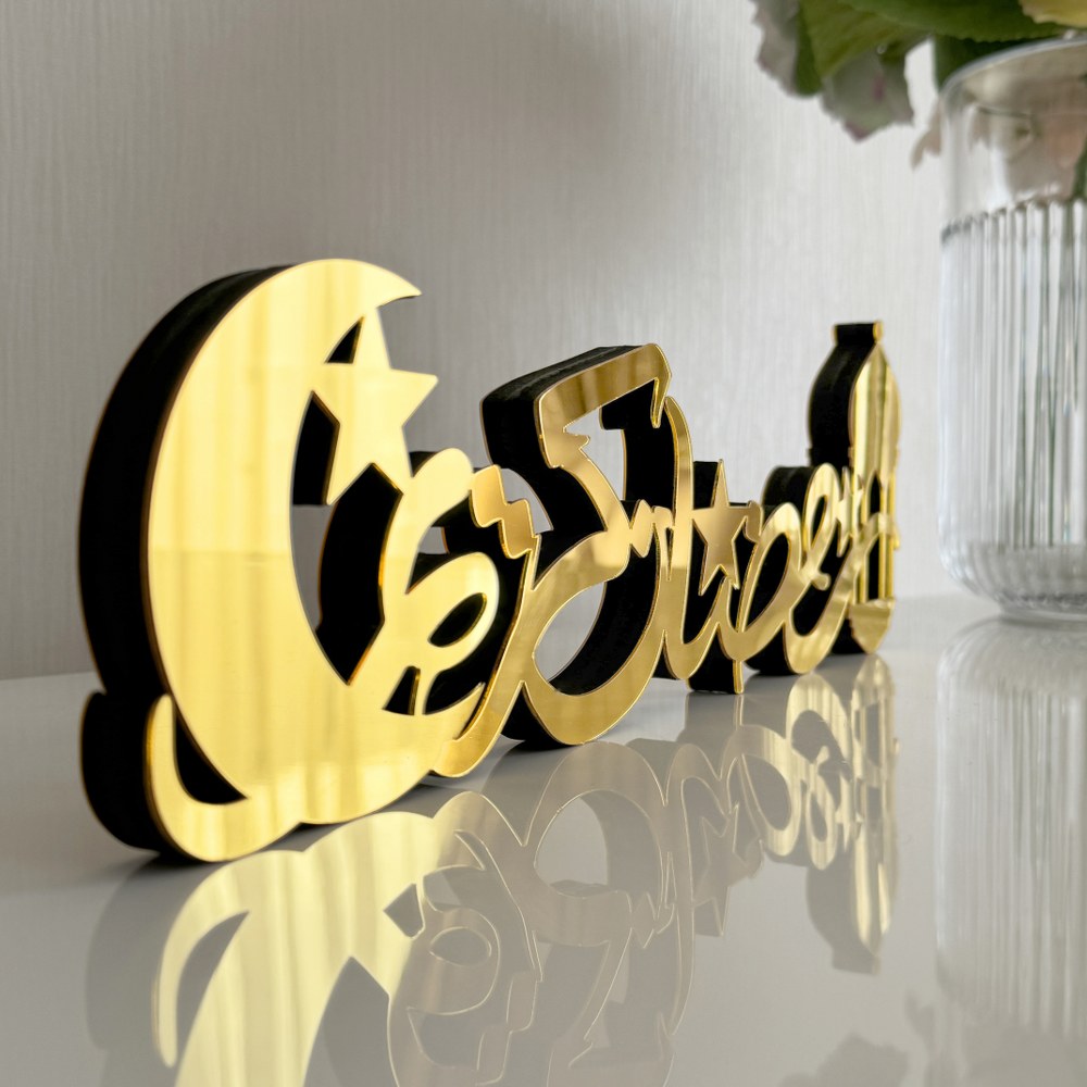 Ramadan Kareem Arabic Calligraphy Wooden Wall Art - Islamic Home Decor & Gift for Eid, Muslim Holidays - Perfect for Living Room, Mosque & Ramadan Decoration