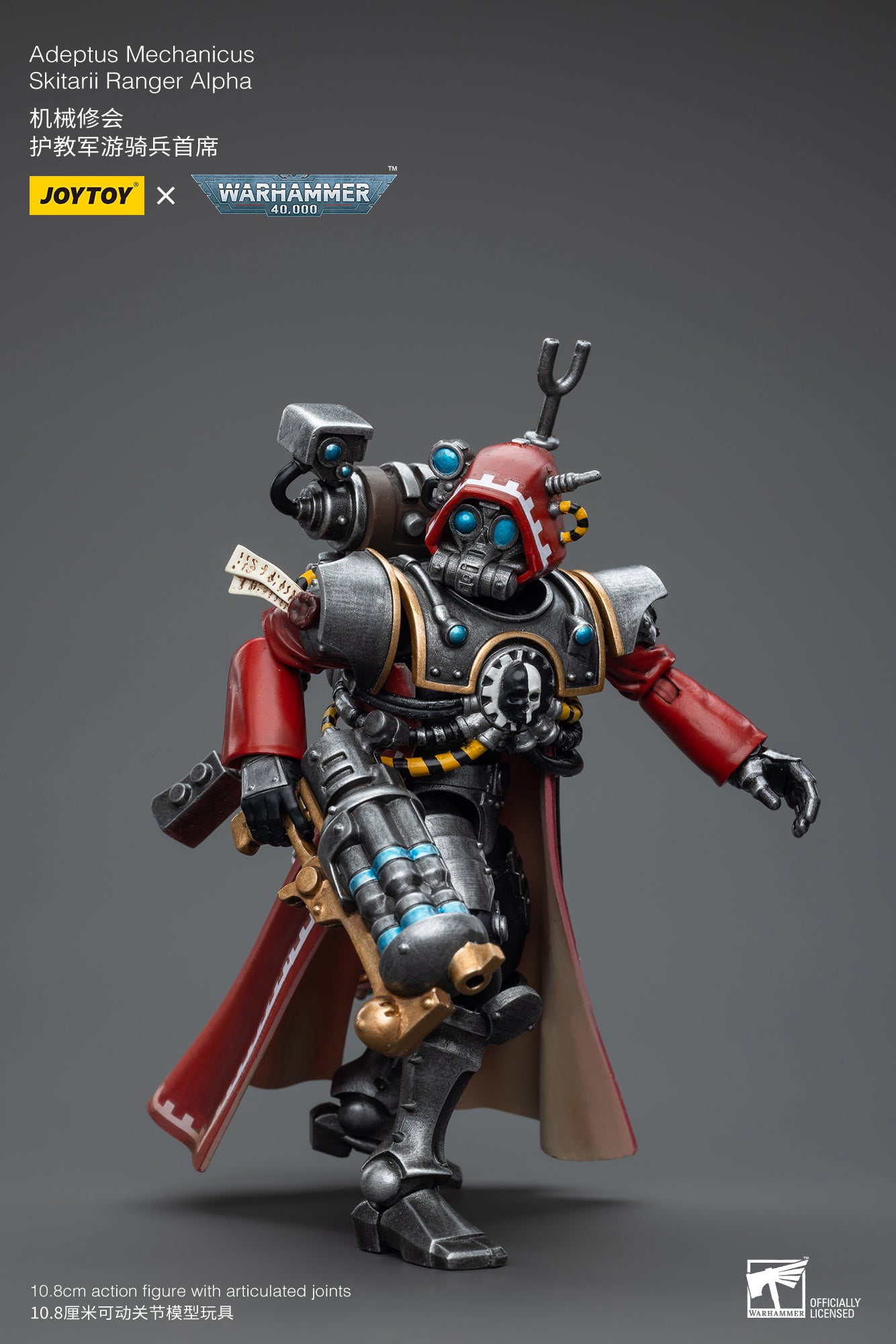 1/18 JOYTOY Warhammer 40K Adeptus Mechanicus Skitarii Ranger Action Figure - Collectible Miniature for Tabletop Gaming & Display