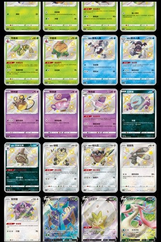 Pokemon Sword & Shield CS1.5C Enhanced Booster Box - 36 Packs Sealed Collectible Trading Card Game | Perfect for Tournaments, Gifts & Card Collectors