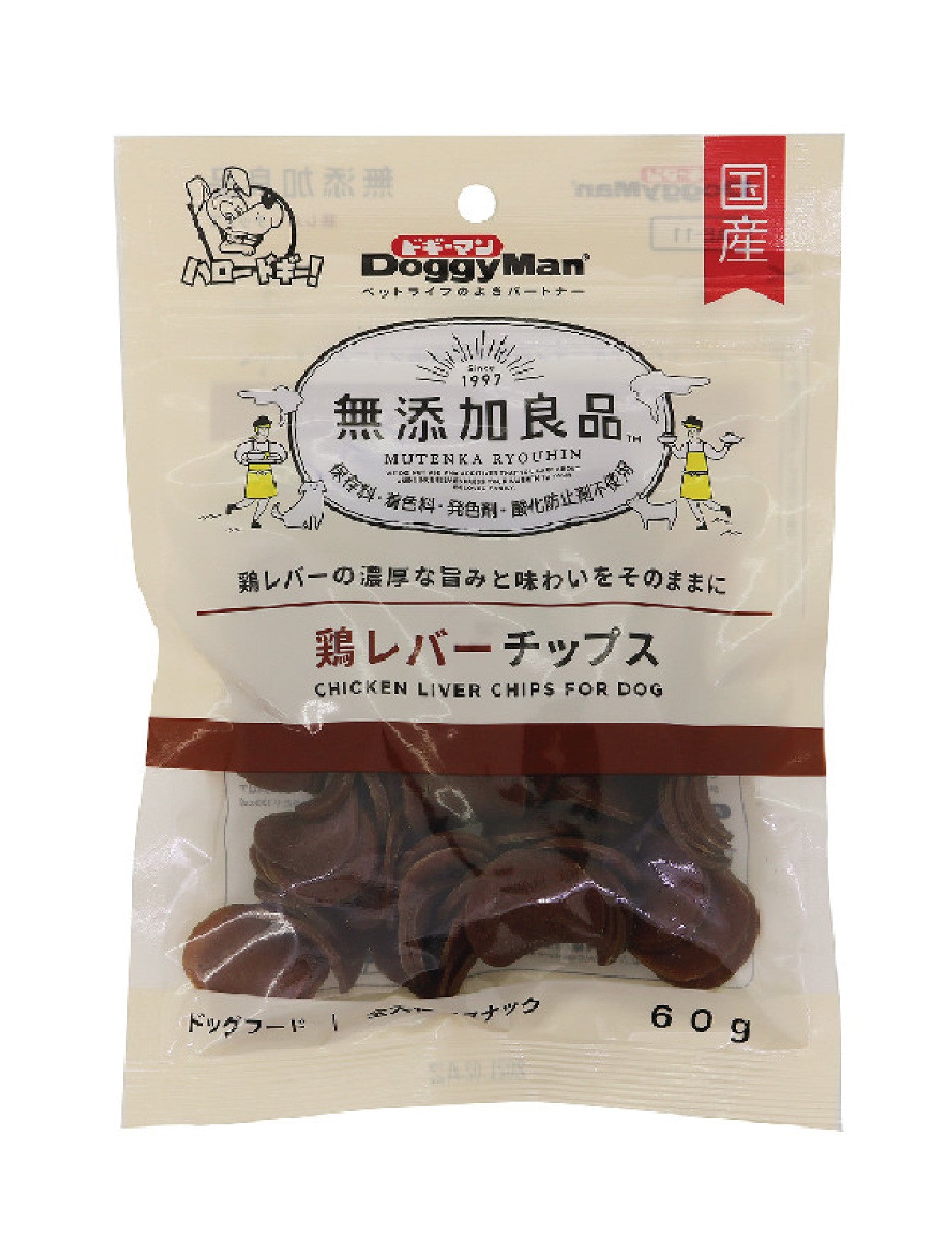 Healthy DoggyMan Chicken Liver Chips - All Natural, Grain-Free Dog Treats (60g) - Perfect for Training Rewards & Dental Health