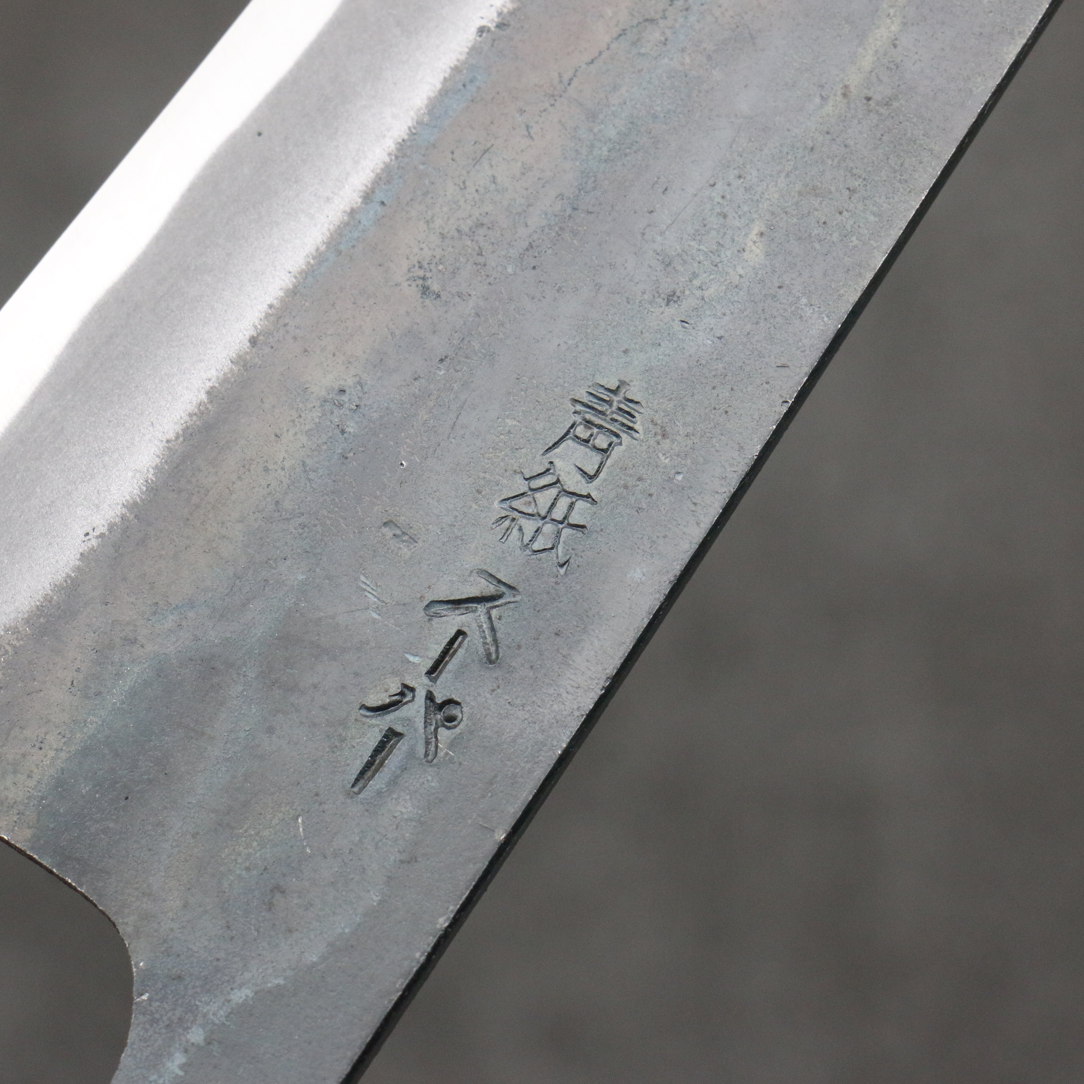 Seisuke Blue Super Black Finished Small Bunka Knife 150mm - Magnolia Wood Handle with Ebony Ferrule - Japanese Kitchen Knife for Precision Slicing, Dicing & Vegetable Prep