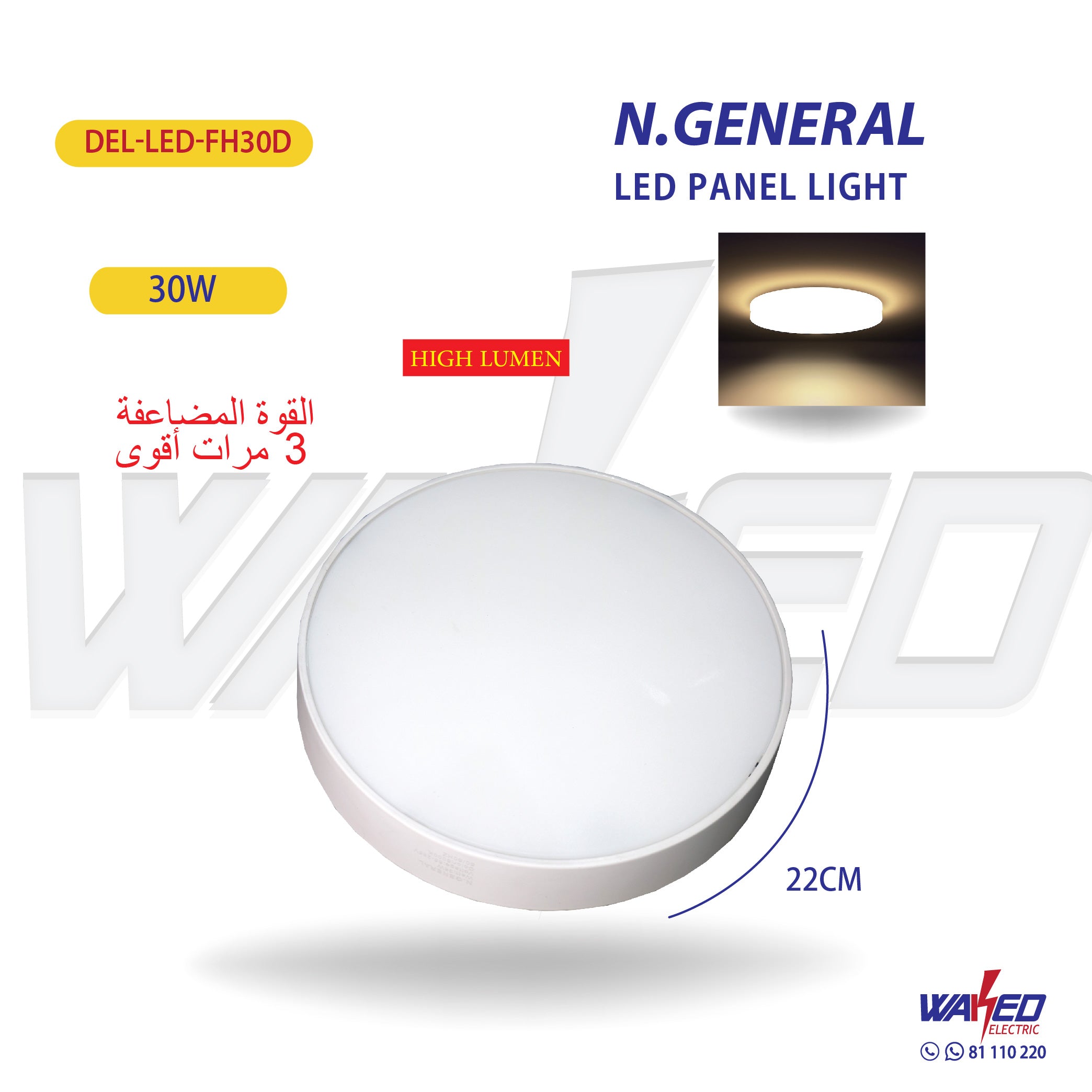 Energy-Efficient LED Ceiling & Wall Light - Dimmable Modern Lighting Fixture for Bedroom, Living Room, and Office