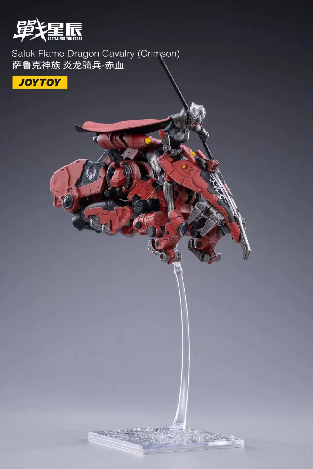 JOYTOY 1/18 Scale Transformable Mecha Action Figure - Saluk Flame Dragon Cavalry Crimson Model | Collectible Robot Toy for Display & Battle Scenes | Perfect for Anime Fans & Model Enthusiasts