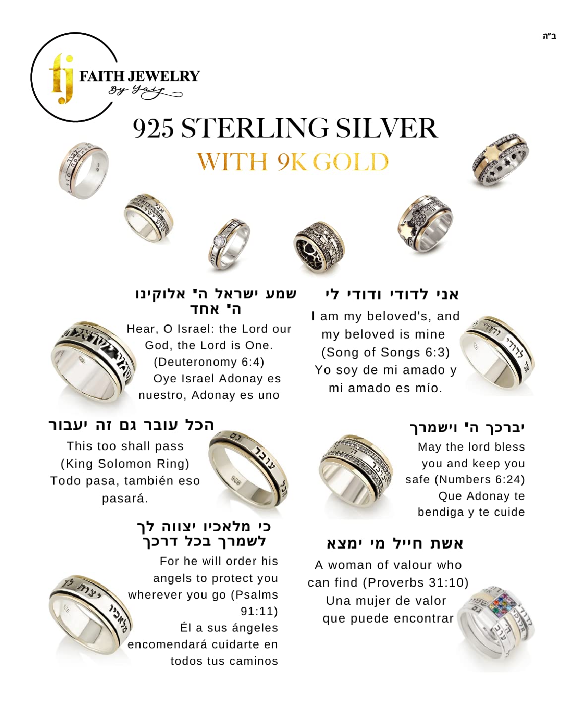 925 Sterling Silver Spinner Ring with 9k Gold - This Too Shall Pass King Solomon Ring - Kabbalah Jewish Blessing Jewelry for Men & Women - Anxiety Relief, Meditation & Spiritual Gift