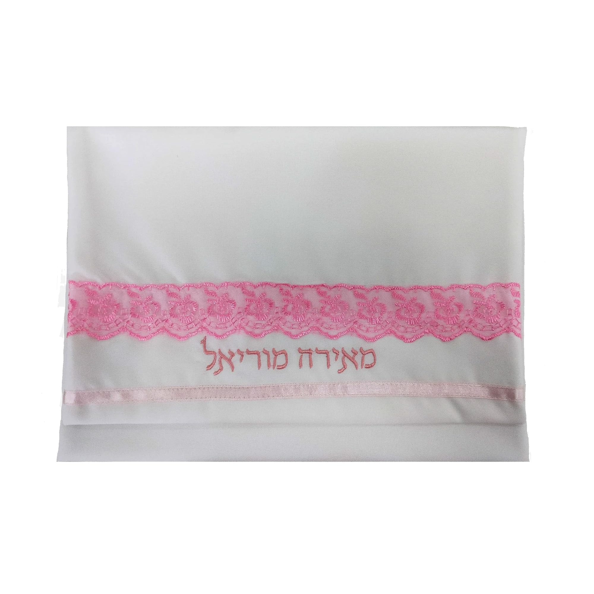 Personalized Pink Lace Tallit for Women & Girls - Handmade Bat Mitzvah Prayer Shawl from Israel - Perfect for Jewish Ceremonies, Synagogue Worship & Special Occasions