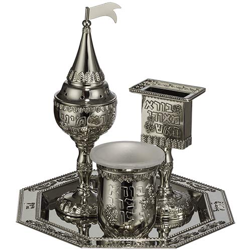 Jerusalem Themed Nickel Havdalah Set - 4 Piece Jewish Ceremony Kit with Kiddush Cup, Candle Holder, Spice Box & Tray | Perfect for Shabbat, Havdalah & Jewish Holiday Celebrations