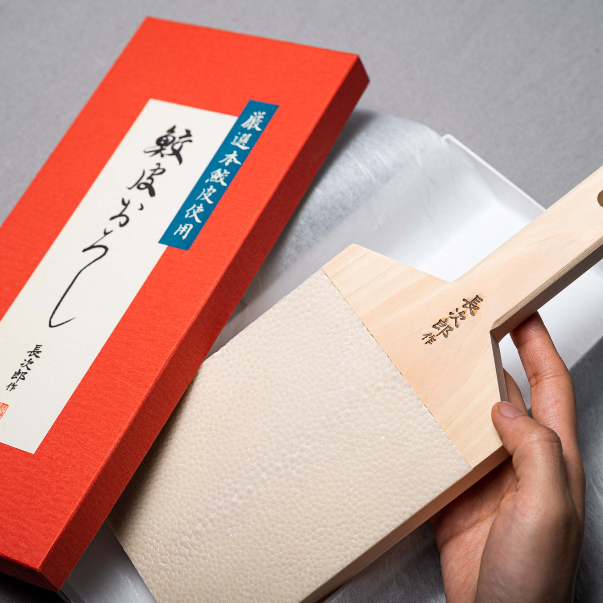 Premium Japanese Wasabi Grater - Extra Large 27cm Shark Skin Surface for Authentic Sushi & Sashimi Preparation | Traditional Sushi Chef Tool for Home & Restaurant Use