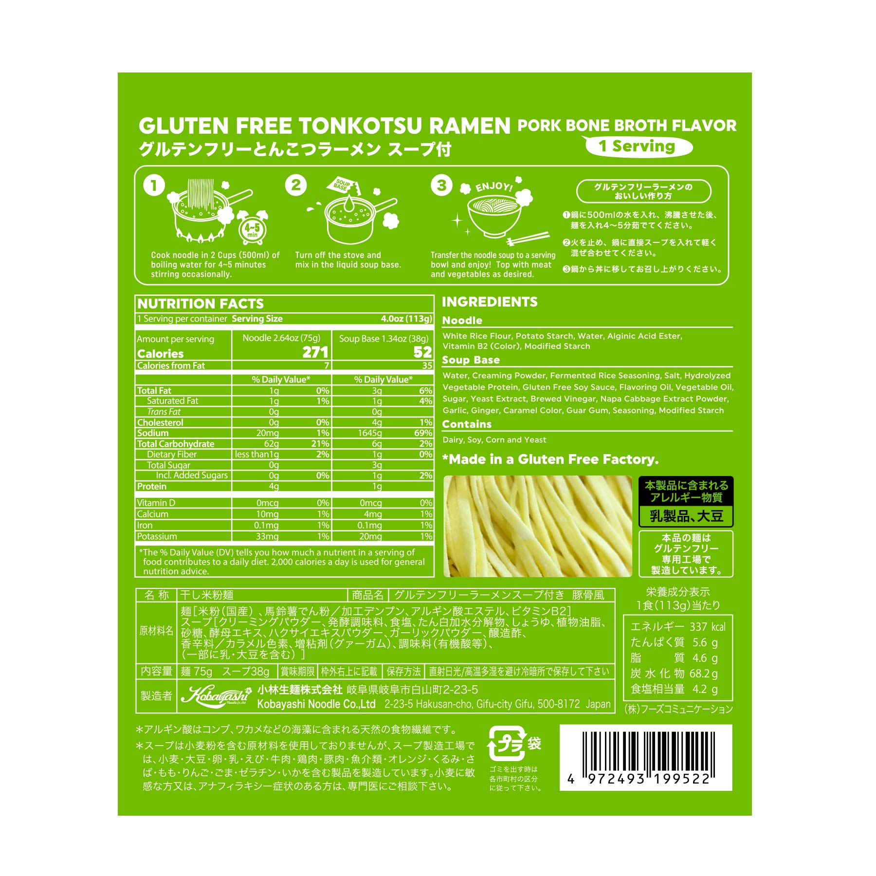 Gluten Free Meister Japanese Ramen - Tonkotsu, Shoyu & Miso Variety Pack (6pk) | Vegan & Vegetarian Friendly | Quick Lunch, College Dorm Meals & Asian Food Lovers