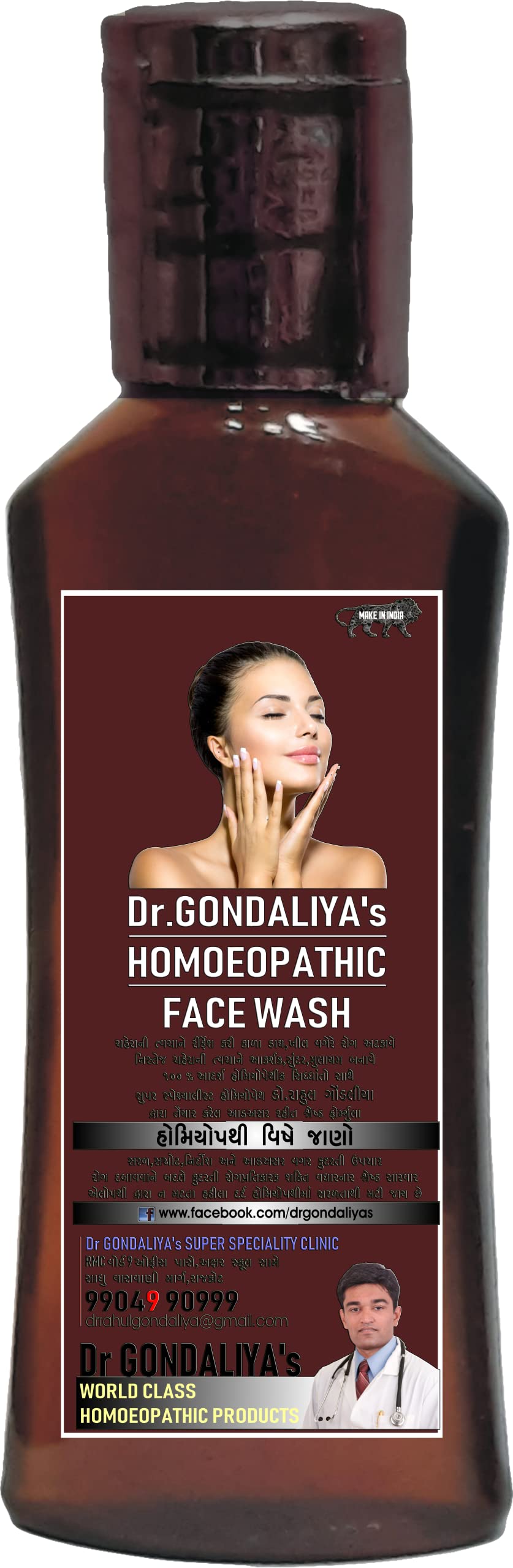 Dr. GONDALIYA's Homeopathic Chocolate Face Wash 50ml - Organic & Natural Skincare for Glowing Skin - Perfect for Daily Cleansing & Acne Treatment