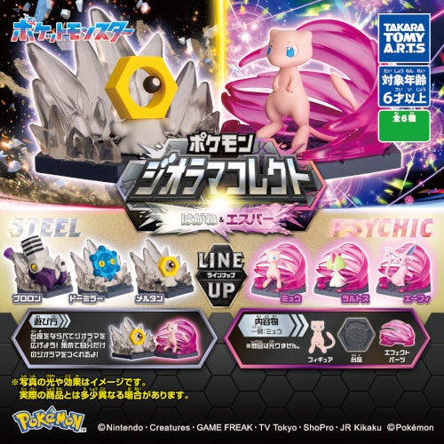 Pokemon Diorama Collectible - Steel & Psychic Type Takara Tomy 3 Inch Figure | Perfect for Display, Gifts & Pokemon Fans Collection