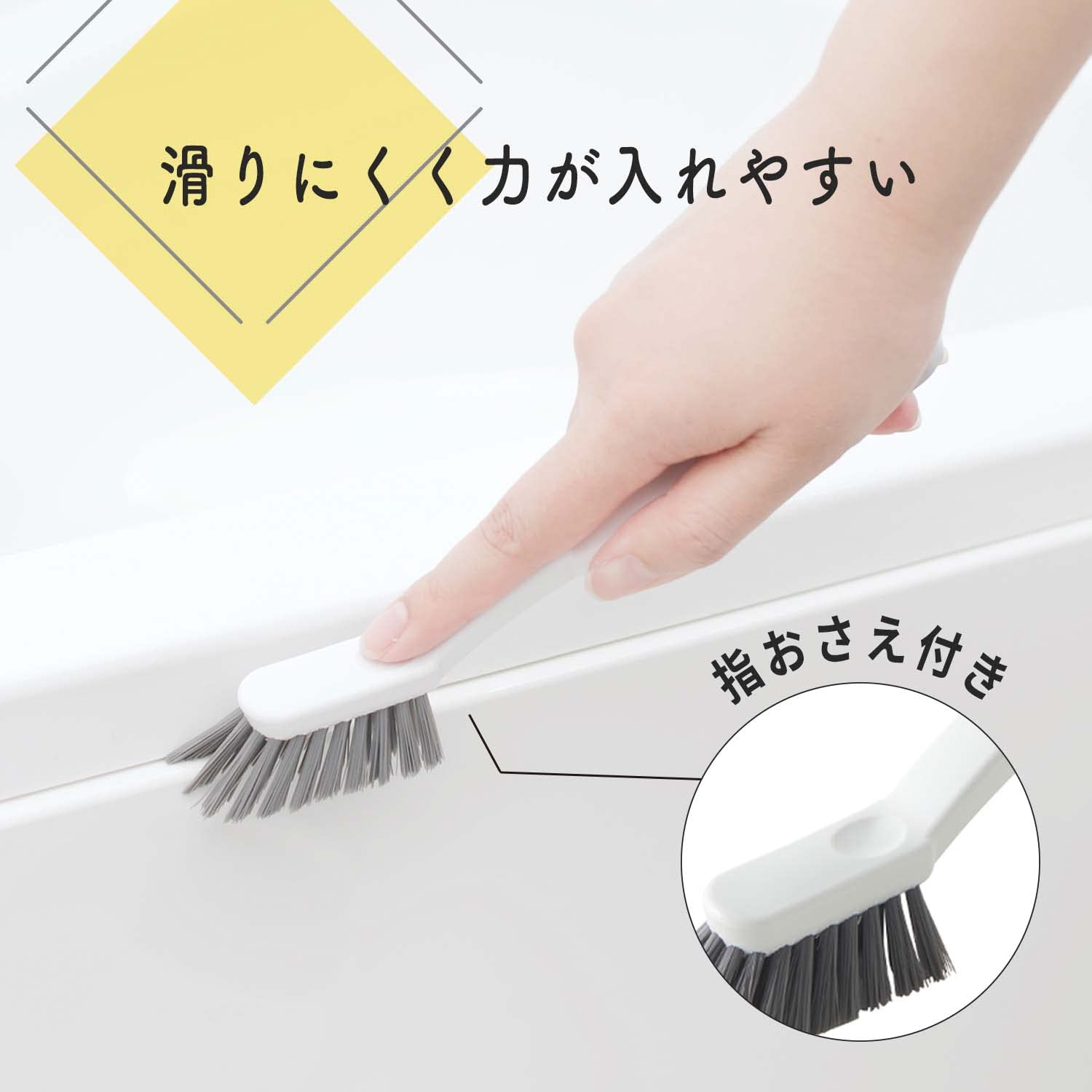 Marna W652W Bathroom Cleaner with Tweezers - 8.5