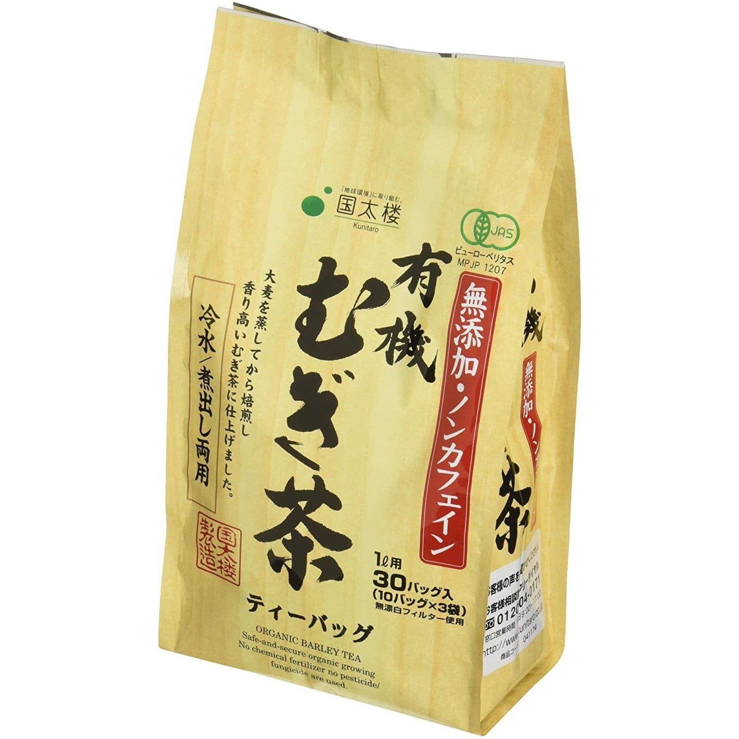 Organic Barley Tea Bags by Kunitaro - 30 Large Tea Bags | Caffeine-Free Japanese Mugicha for Hot & Cold Brewing | Perfect for Home, Office & Travel Use
