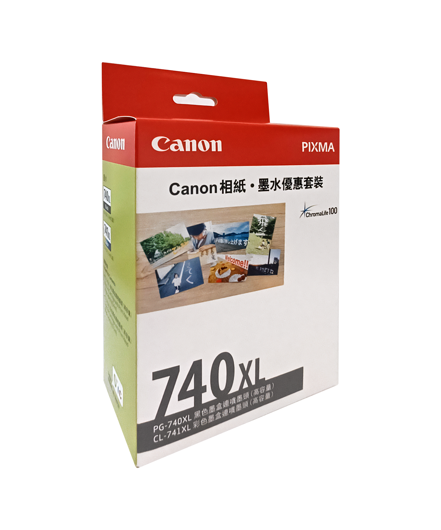 Canon PG 740XL + CL 741XL Ink & Photo Paper Value Bundle with PP 208 4R Photo Paper (20 Sheets) - Perfect for Home Printing, Photo Albums & Gift Cards