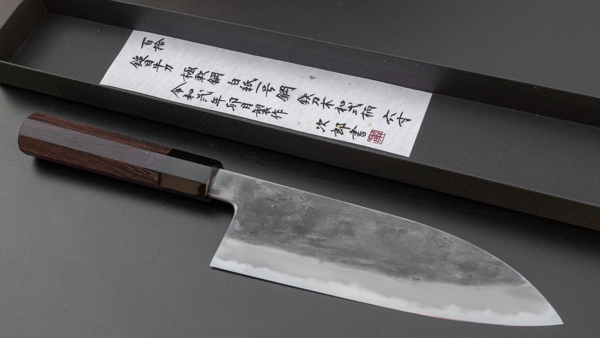 Premium Jiro Tsuchime Wa Gyuto 180mm Japanese Chef Knife with Taihei Tagayasan Handle - Perfect for Sushi, Meat Cutting & Professional Kitchen Use