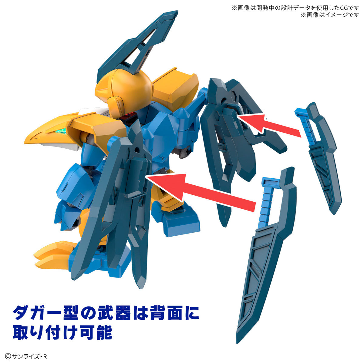 Bandai Mashin Genesis Wataru #04 Tenshomaru Action Figure Model Kit - Collectible Anime Robot Toy for Display & Play