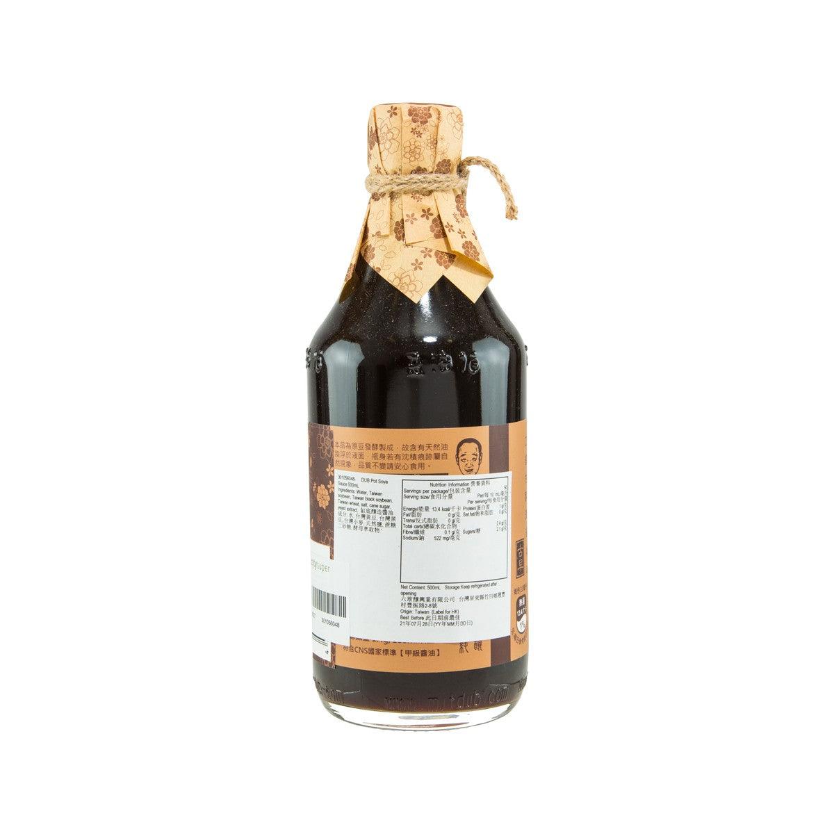 Premium DYB Soy Sauce (500mL) - Gluten-Free, Non-GMO, All-Natural Seasoning for Asian Cooking, Stir Fry, Marinades & Dipping Sauces
