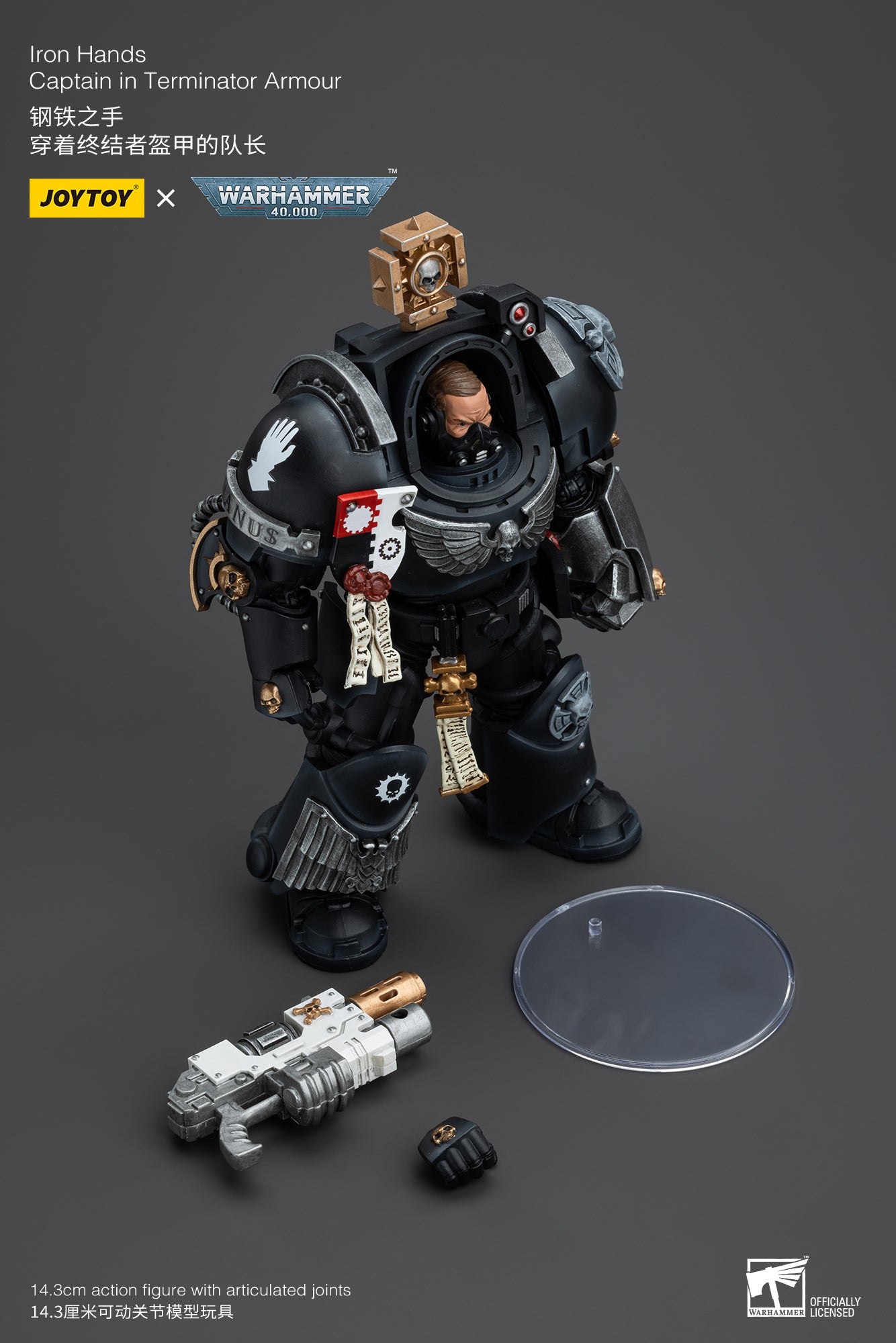 1/18 JOYTOY Warhammer 40K Iron Hands Terminator Captain Action Figure - Collectible Model for Display & Gaming Scenes