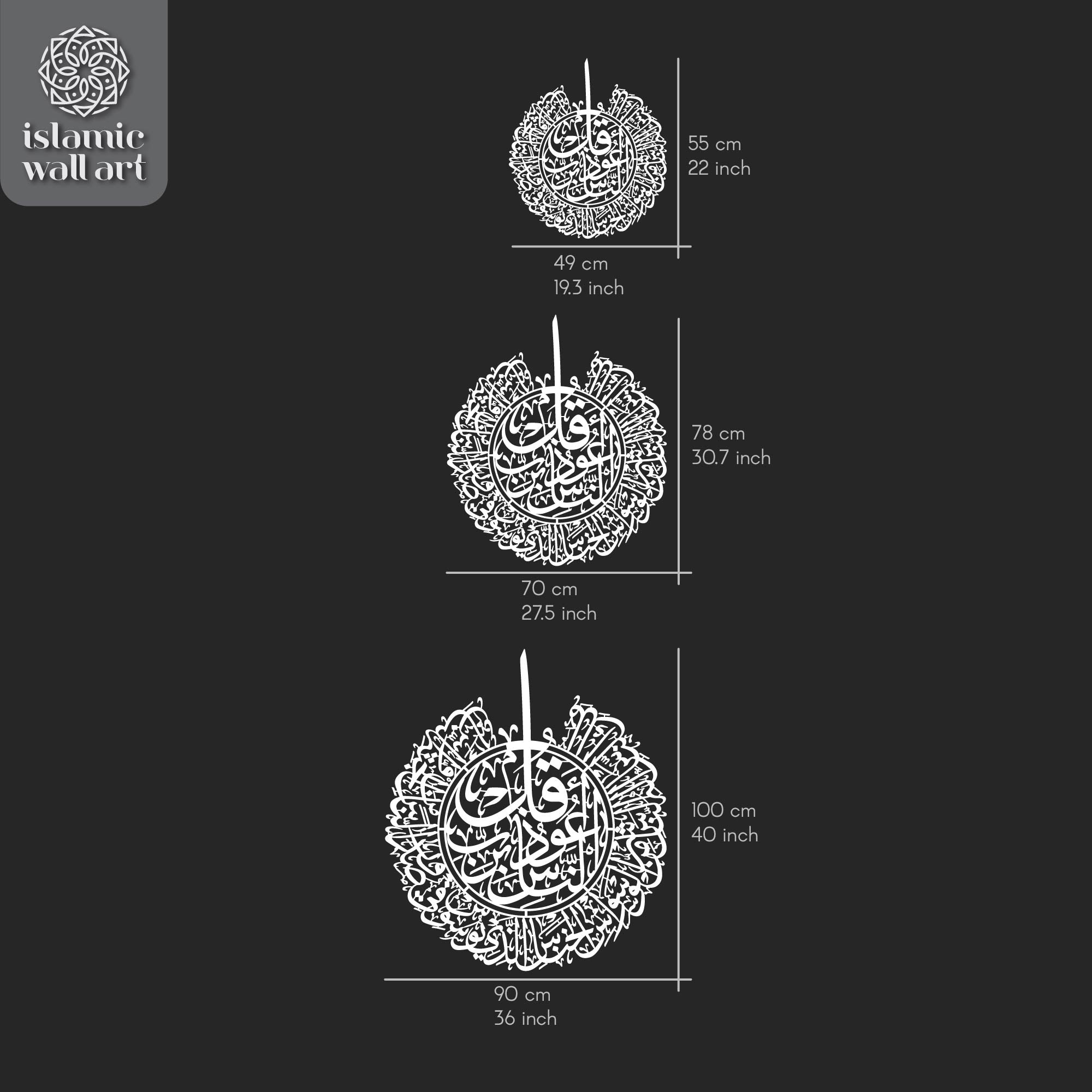 Elegant Surah Al Nas 2-Piece Islamic Metal Wall Art - Shiny Polished Quranic Verse Decor for Home, Mosque & Office