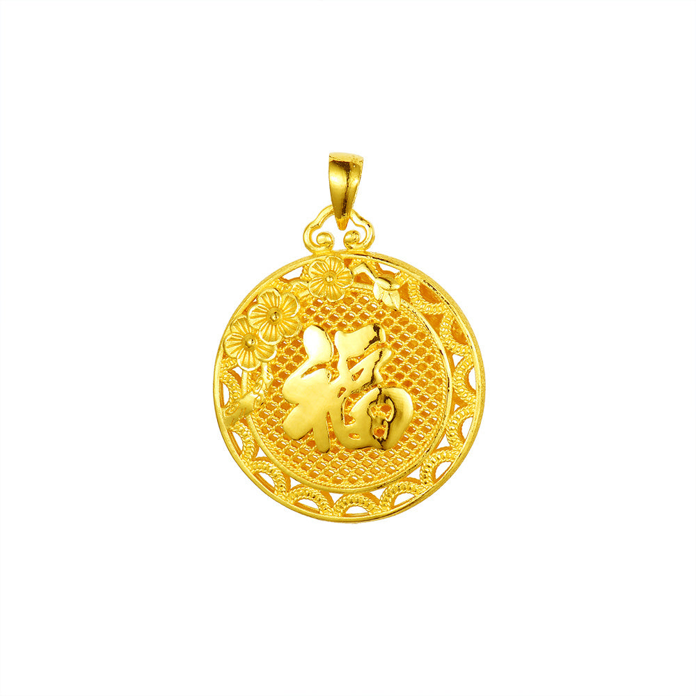 24K Gold Pendant Necklace for Women - Elegant Lucky Fu Symbol Charm Jewelry Gift for Birthday, Anniversary & Special Occasions | Perfect for Chinese New Year, Weddings & Cultural Celebrations