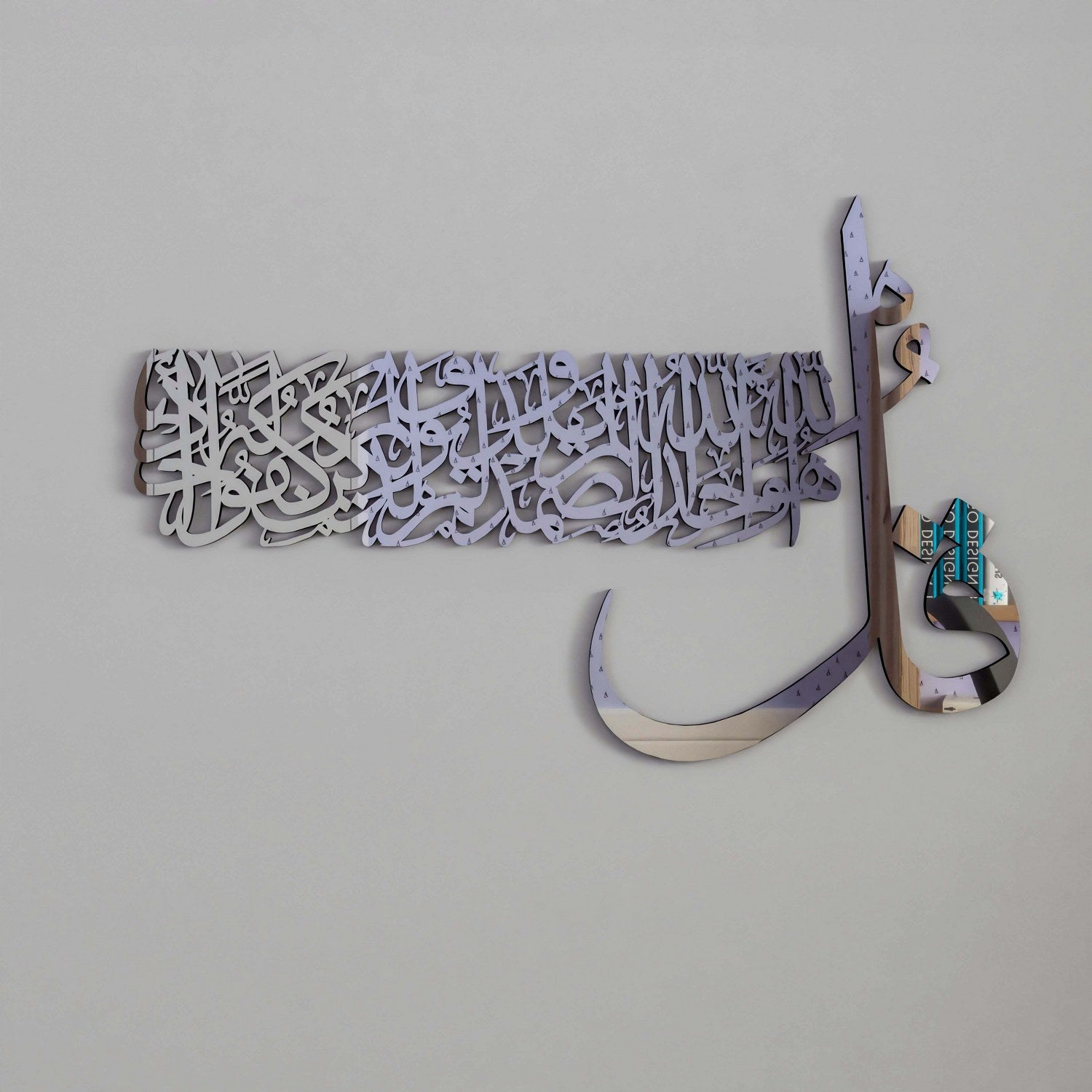 4 Quls Islamic Wall Art - Surah Al Falaq, An Nas, Al Kafirun, Al Ikhlas - Handcrafted Wooden Home Decor for Muslim Prayer Room, Living Room & Office