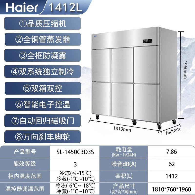 Haier Commercial Kitchen Refrigerator Freezer - Heavy Duty Stainless Steel Restaurant Fridge for Food Storage | Perfect for Restaurants, Cafes, and Catering Businesses