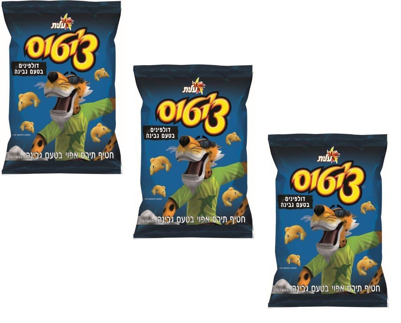Tchitos Dolphin Corn Snacks - Cheese Flavored Kosher Snack (3 Pack, 55g Each) | Crunchy Corn Chips for Parties, School Lunches & Movie Nights
