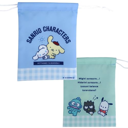 Hanging-Yodon,Bad-Batz-Maroo, Pocahco-Dog, Pompom-Puin, Cinnamon-roll-skyblue&green