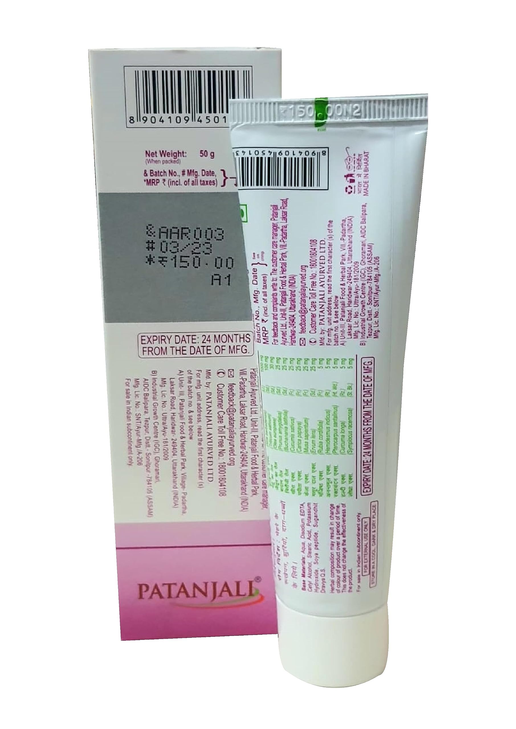 Patanjali Tejus Anti-Wrinkle Cream 50g - Ayurvedic Face Moisturizer for Youthful Skin | Reduce Fine Lines & Wrinkles | Perfect for Daily Skincare Routine & Night Care