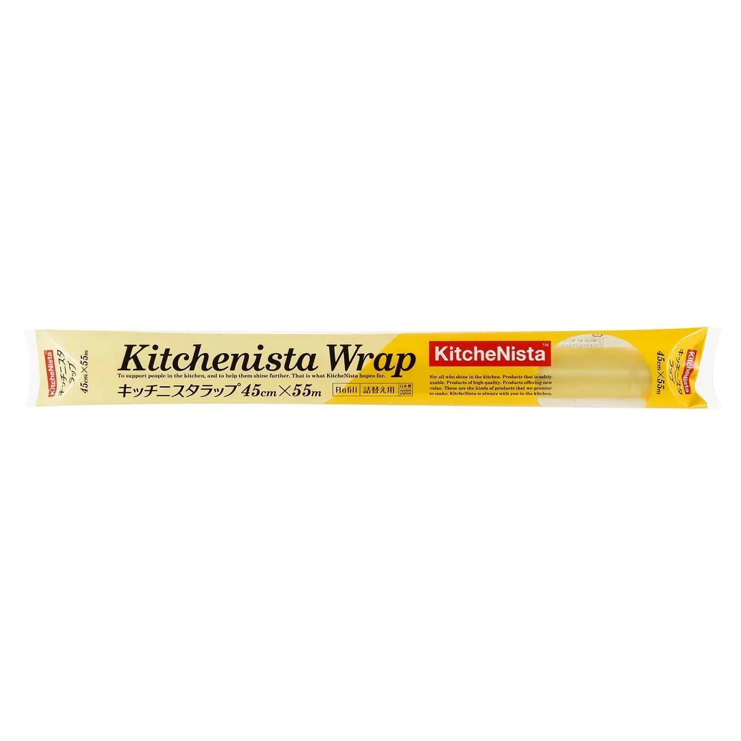 Premium Plastic Wrap Refill for Kitchen - Extra Wide & Strong Food Wrap, BPA-Free, 12