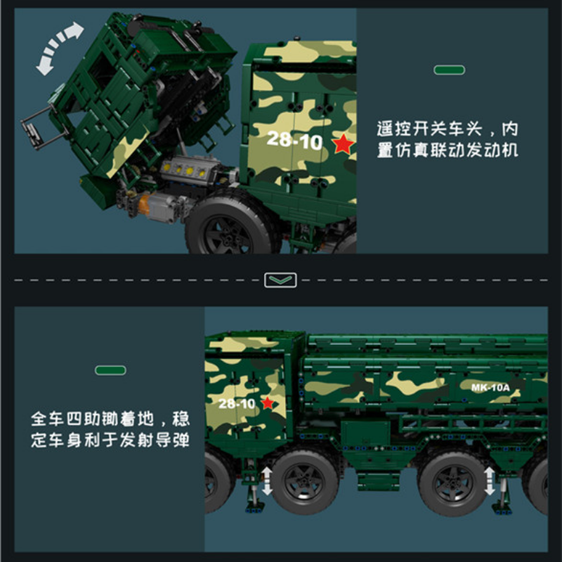 Mouldking 20008 CJ 10 Cruise Missile Building Set - 5056PCS Technic Model with Power Functions (PF) for Dynamic Play | Perfect for Military Enthusiasts & LEGO Technic Fans