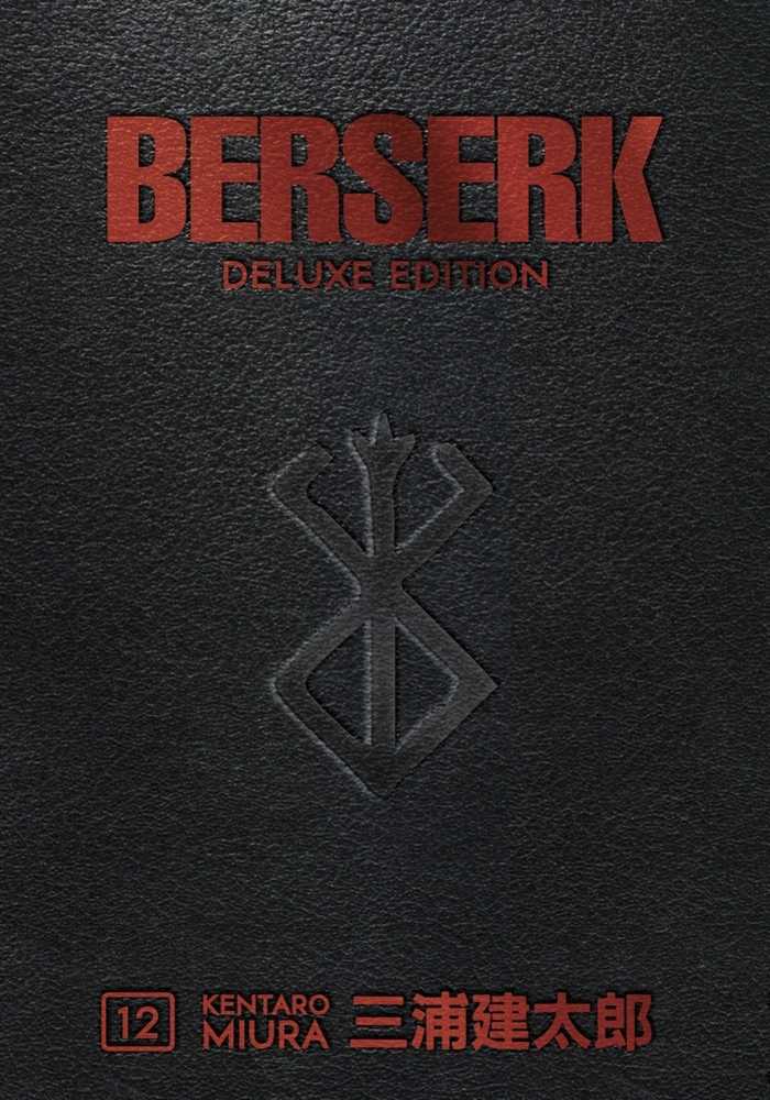 Berserk Deluxe Edition Hardcover Volume 12 - Dark Fantasy Manga by Kentaro Miura | Perfect for Collectors & Manga Enthusiasts | Great Gift for Anime Fans & Comic Book Lovers