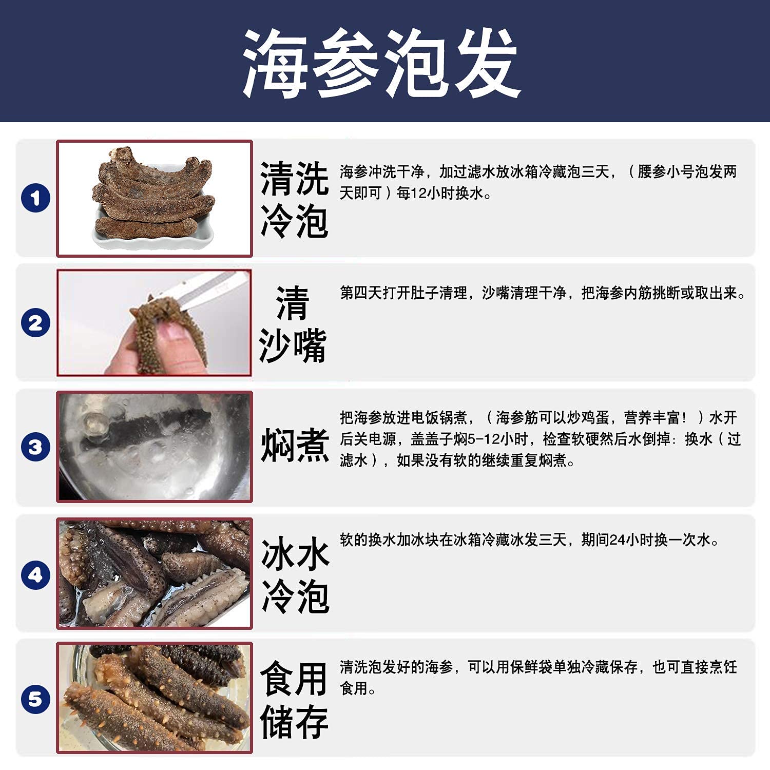 Premium Dried Wild Alaska Red Sea Cucumber - 1lb Medium Size Bag | All-Natural Marine Superfood for Soups, Stews & Asian Cuisine | High Protein, Collagen-Rich Delicacy