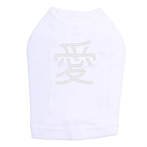 Chinese Love Dog Tank Top - Stylish & Comfortable Pet Lover Tee in Multiple Colors - Perfect for Casual Wear, Dog Walks & Pet-Themed Events