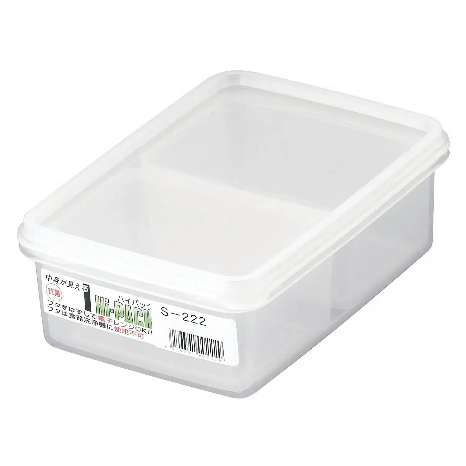 Entec High Pack Antibacterial Polypropylene Divided Food Storage Container - BPA-Free Lunch Box for Meal Prep, Office, School & Picnics | Leakproof Compartment Containers