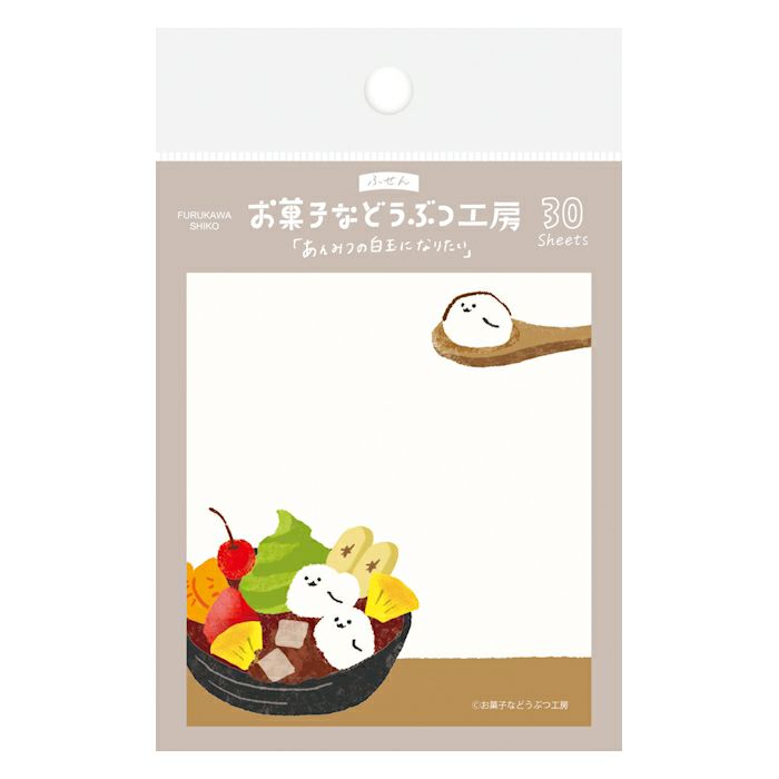 Anmitsu Sticky Notes - Colorful Japanese Memo Pads for Office, School & Home Organization - Perfect for Reminders, Bookmarking & Creative Note Taking