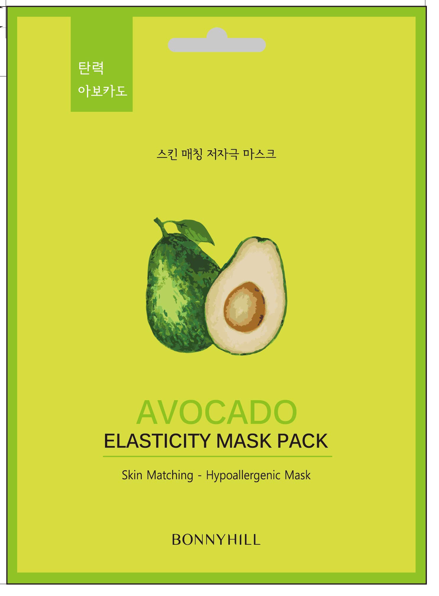 Bonnyhill Avocado Elasticity Face Mask Pack (Pack of 2) - Hydrating & Firming Sheet Mask for Glowing Skin - Perfect for Daily Skincare & Spa Night