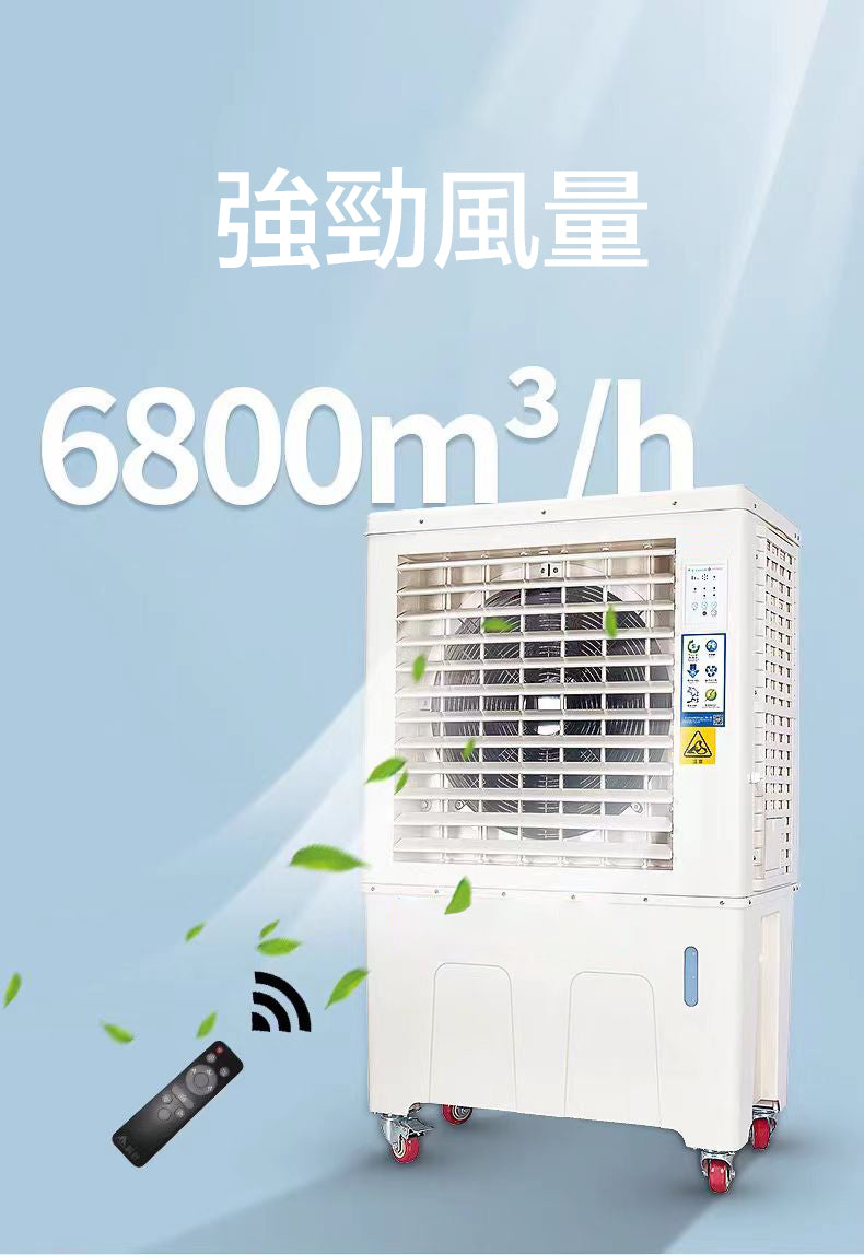 MAC 120AP / ZC 76Y3 Portable Air Cooler - Cools Up to 600 Sq.Ft - Energy Efficient Cooling for Bedrooms, Offices & Small Spaces