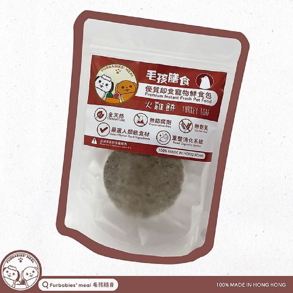 Premium Frozen Fresh Made Poland Turkey Dog Food for Furbabies - High Protein Meal for Puppies & Adult Dogs - Perfect for Daily Feeding & Special Occasions