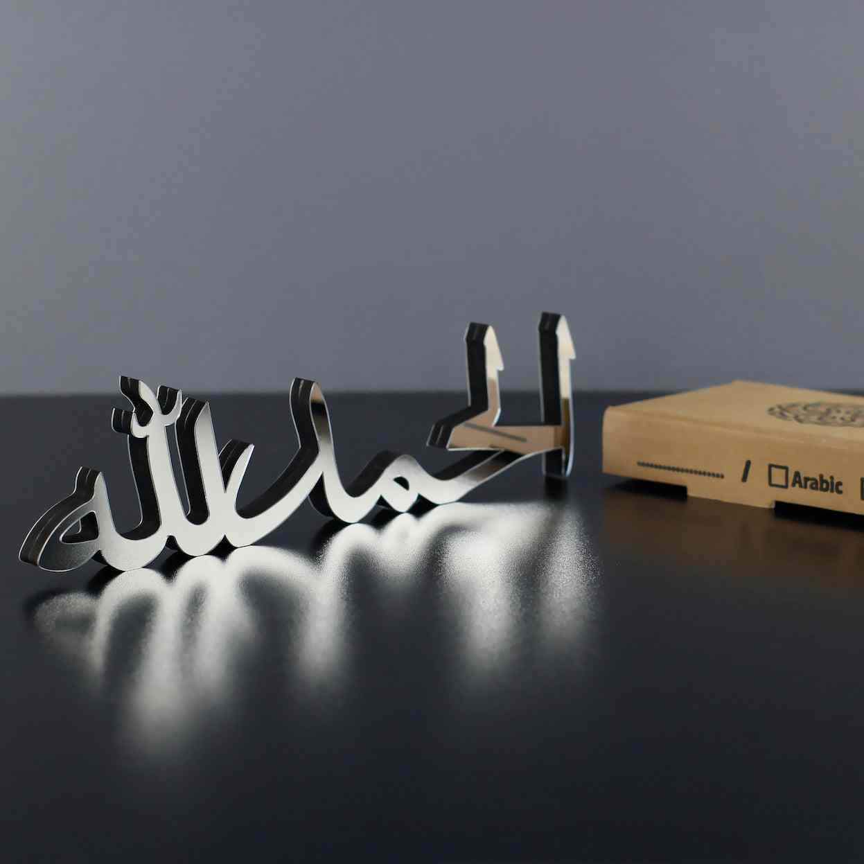 Beautiful Arabic Islamic Tabletop Art Decor with Alhamdulillah, Bismillah, MashAllah Calligraphy - Perfect for Home, Office & Gift Giving