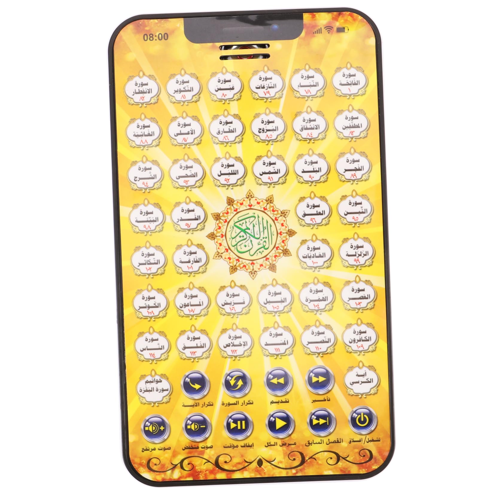 Arabic Learning Tablet for Kids - Interactive Educational Toy for Toddlers, Children's Cognitive Development & Language Learning - Perfect for Home, Classroom & Travel Use