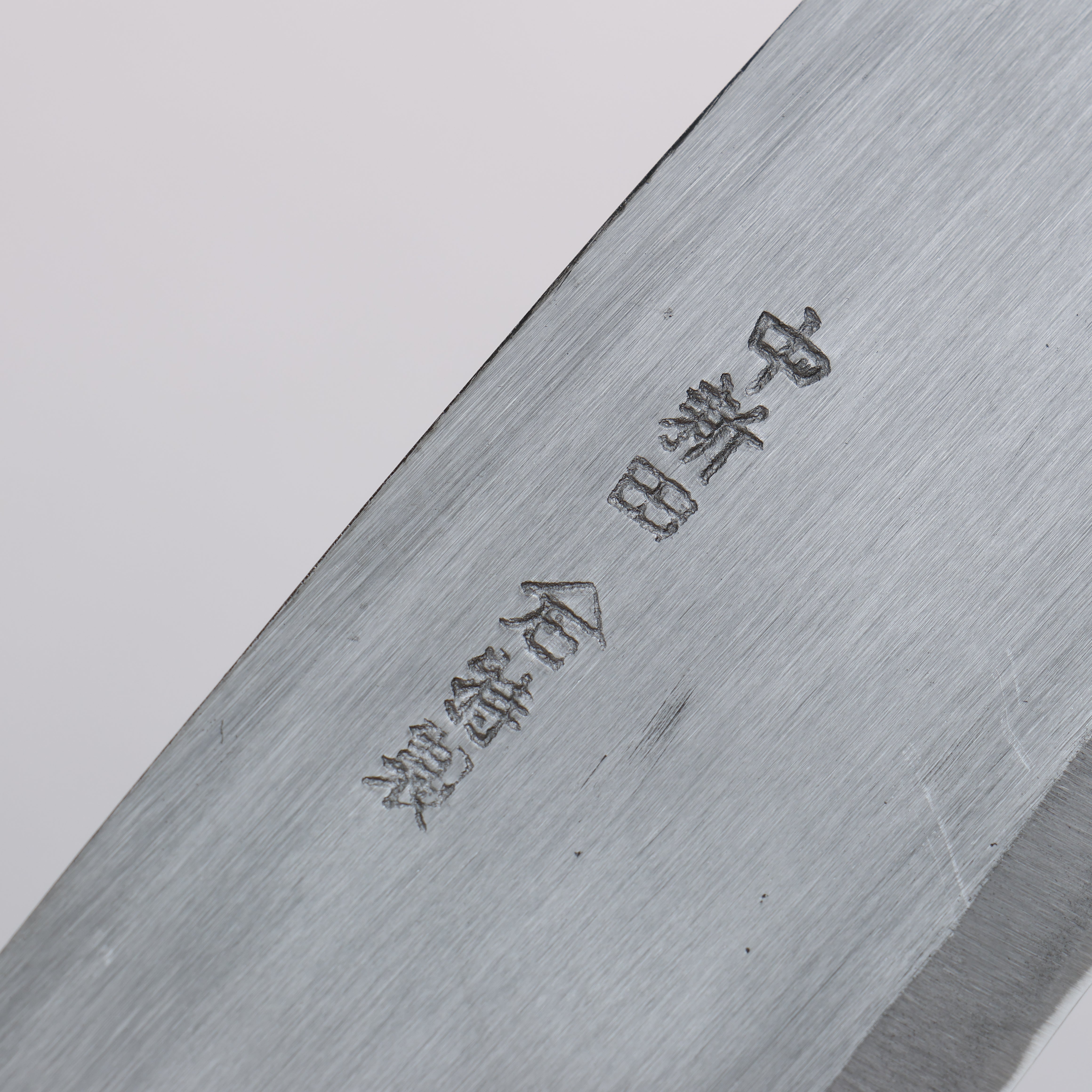 Premium Nakaniida White Steel No.2 Santoku Knife 180mm - Japanese Chef Knife with Migaki Finish & Burnt Oak Handle - Perfect for Slicing, Dicing, and Chopping Vegetables, Meat, and Fish