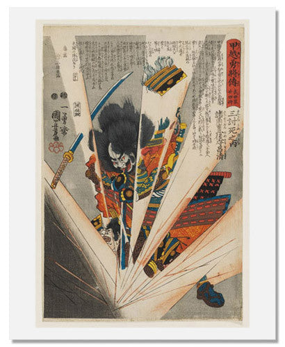 Utagawa Kuniyoshi Woodblock Print - Morozumi Bungo no kami Masakiyo Samurai Artwork | Japanese Ukiyo-e Wall Decor for Home & Office