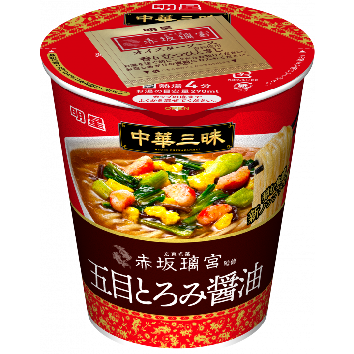 Myojo Ippeichan Chukazanmai Cantonese Soy Sauce Ramen Instant Noodles Cup 63g (Pack of 6) - Quick & Delicious Asian Meal for Office Lunch, Late Night Snack or Emergency Food Supply