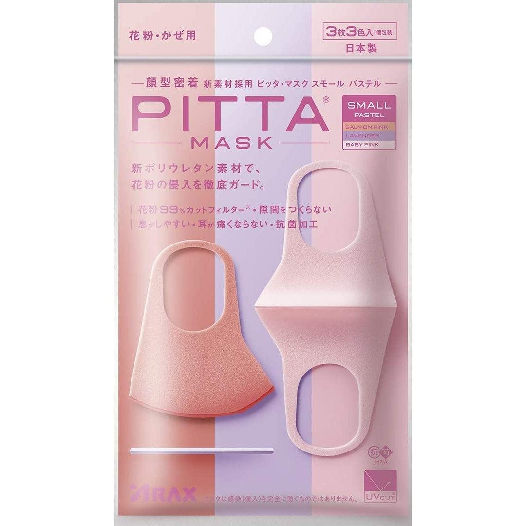 Arax Pitta Mask - Pastel Small Size (3 Masks) - Reusable & Breathable Face Cover for Yoga, Running & Outdoor Activities
