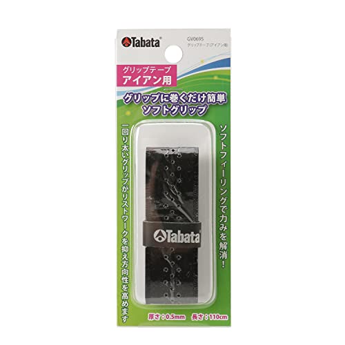Tabata GV0695 BK Golf Grip Replacement Tape - Premium Black Golf Club Grip Tape for Irons (43.3 inches/110 cm) - Durable Maintenance Supplies for Golf Club Repair | Perfect for Golf Equipment Care & DIY Club Regripping